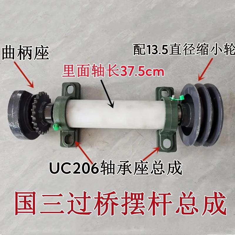 沃得锐龙收割机配件国四割台轴 2米/2米2/2米36 割台过桥轴总成