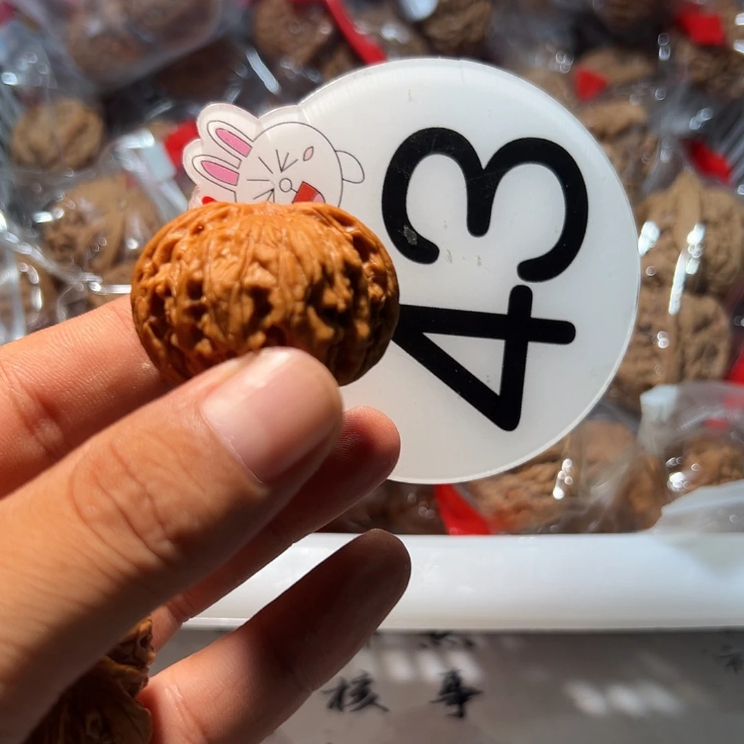 梦***王文玩核桃，白色43号