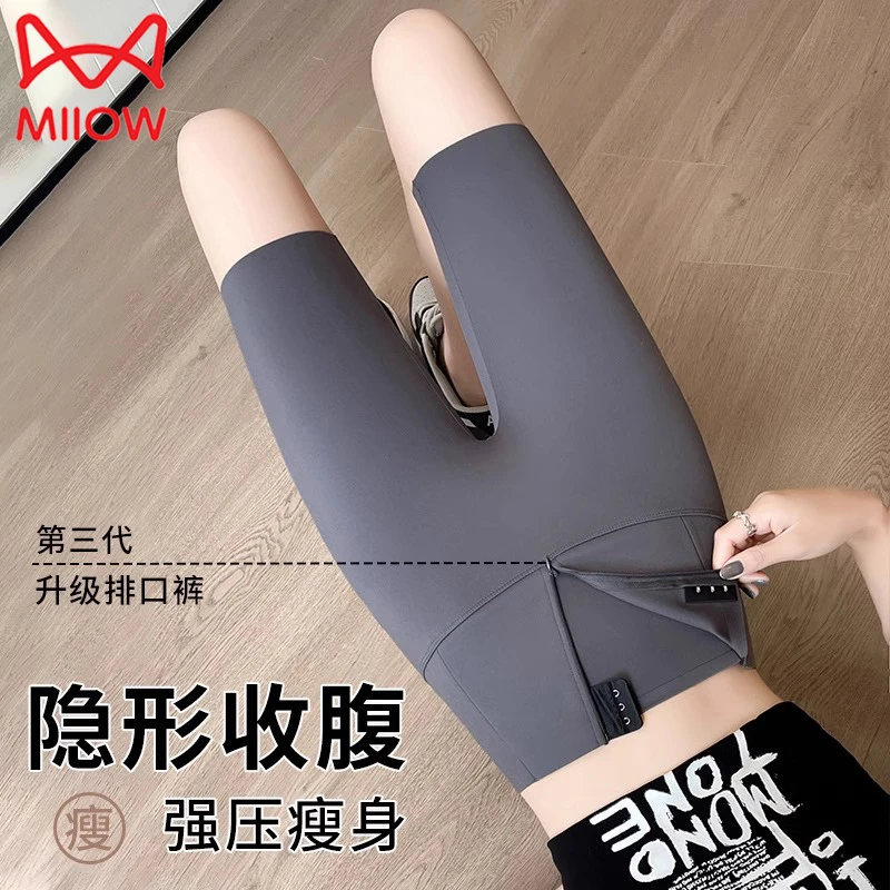 猫人高腰五分拉链扣鲨鱼裤女外穿夏季薄款收腹提臀弹力显瘦瑜伽裤