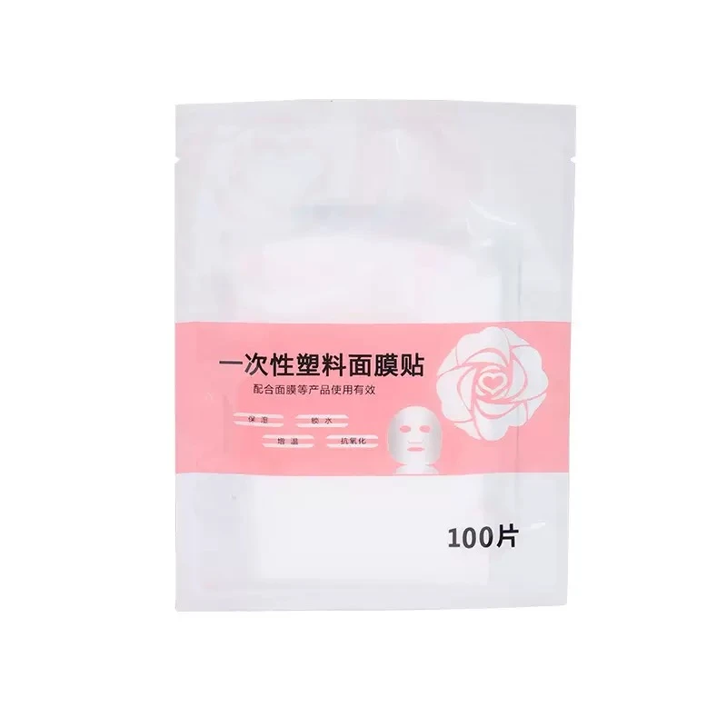 一次性面膜贴锁水保湿家用