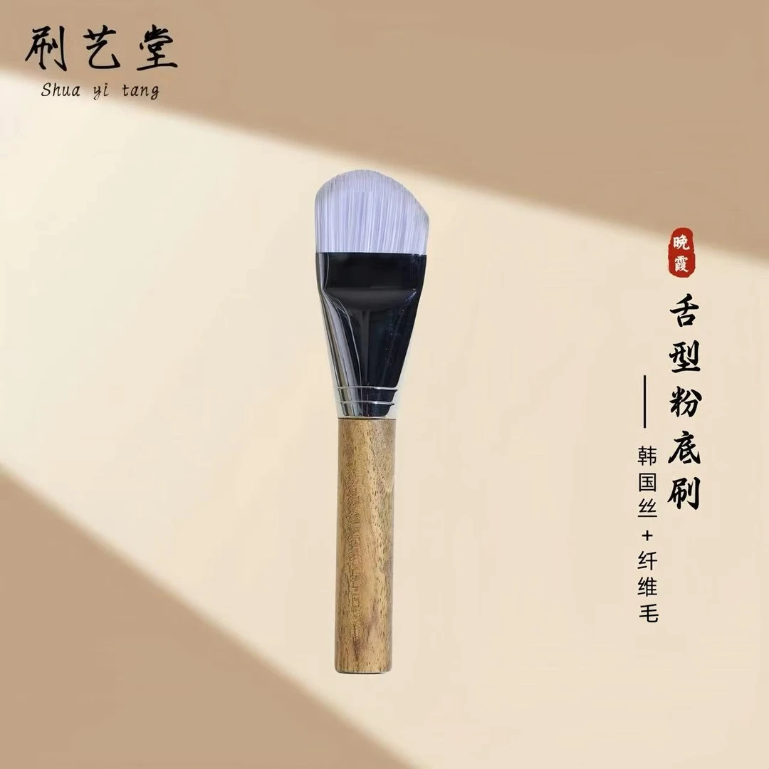 福利品进口韩国丝舌形粉底刷轻薄无痕不吃粉管口处微突介意勿拍