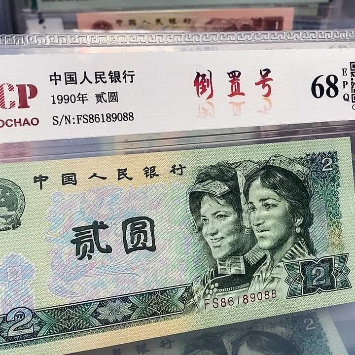 倒置 86189088，，，，，