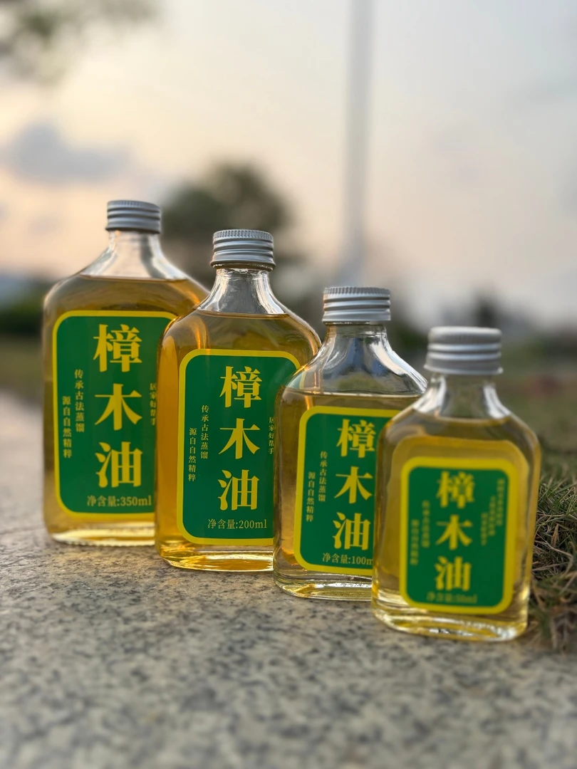 广东手工古法蒸馏天然香樟木油外用樟木油家用广东岭南