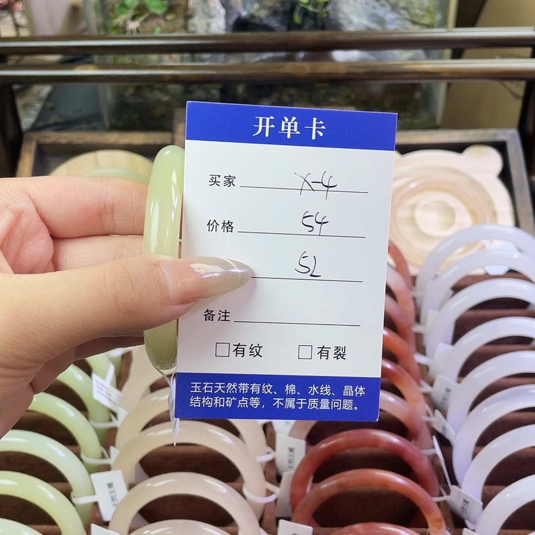 *****玛瑙/玉髓未镶嵌手镯