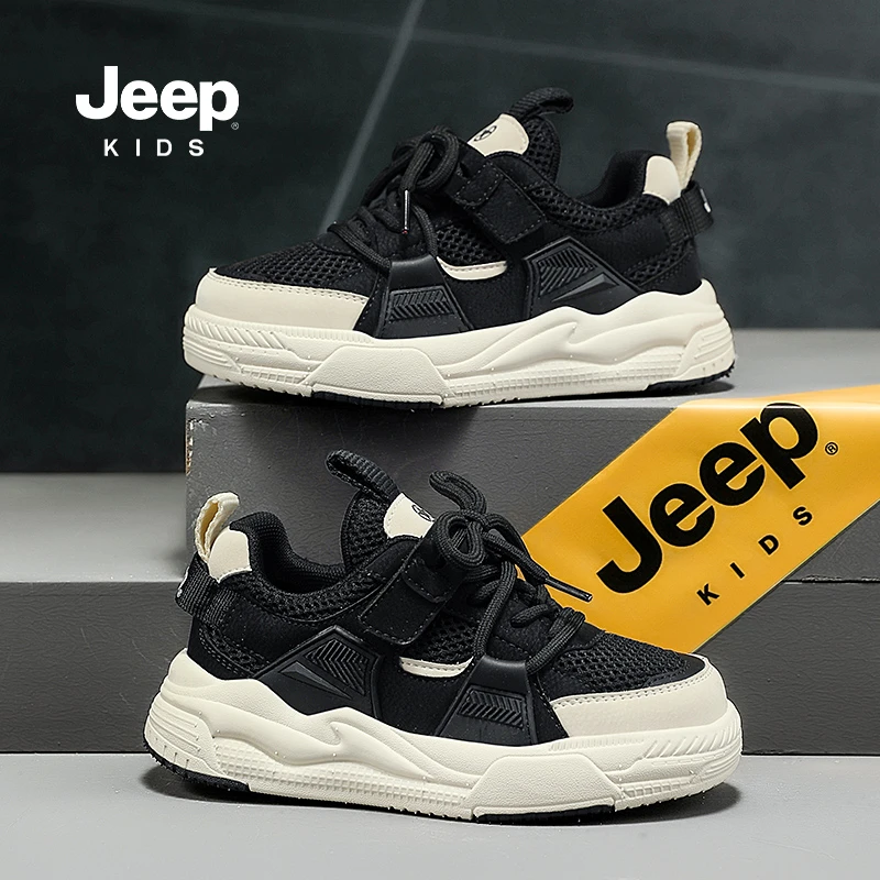 【断码清仓】ieep男童女童休闲运动鞋时尚潮流儿童板鞋透气厚底童鞋