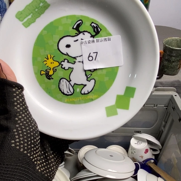 好***）瓷片茶具茶具茶具
