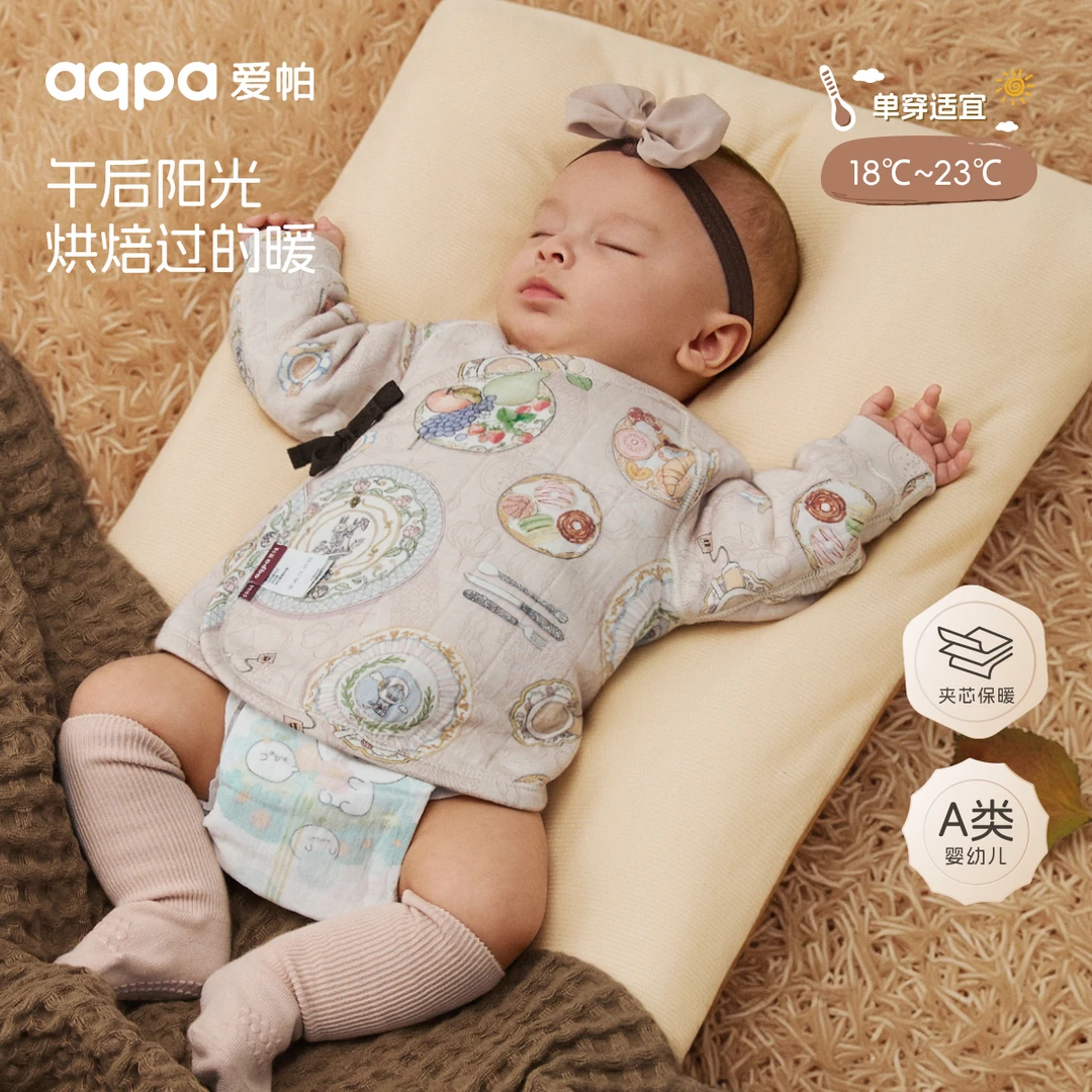 【午逅时光】aqpa爱帕宝宝儿童秋冬绑带上衣婴幼儿绑带半背衣
