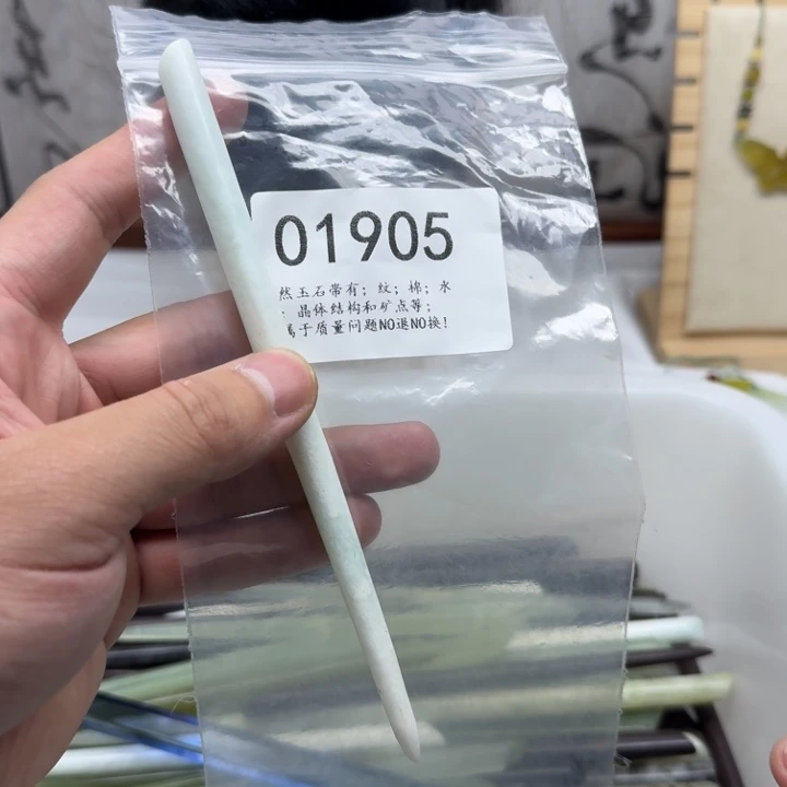 蛇纹石玉未镶嵌发饰