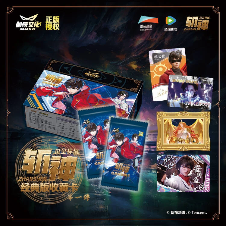 【斩神之凡尘神域】创侠文化 第二弹 官方正版 卡牌盲盒（直播代拆)