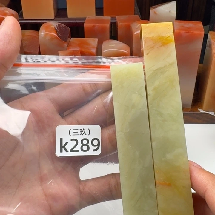 P***0寿山石印石老挝 老挝 老挝