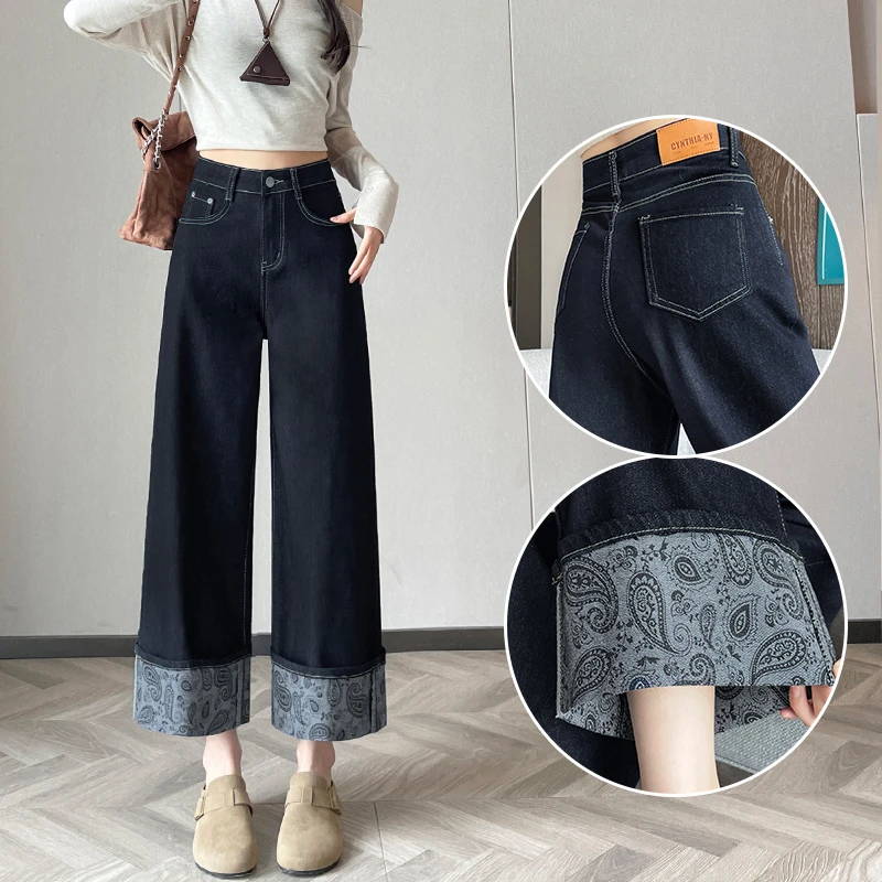 喜绚黑金蓝直筒卷边牛仔裤女秋季2025新款时尚绣花裤脚九分阔腿裤