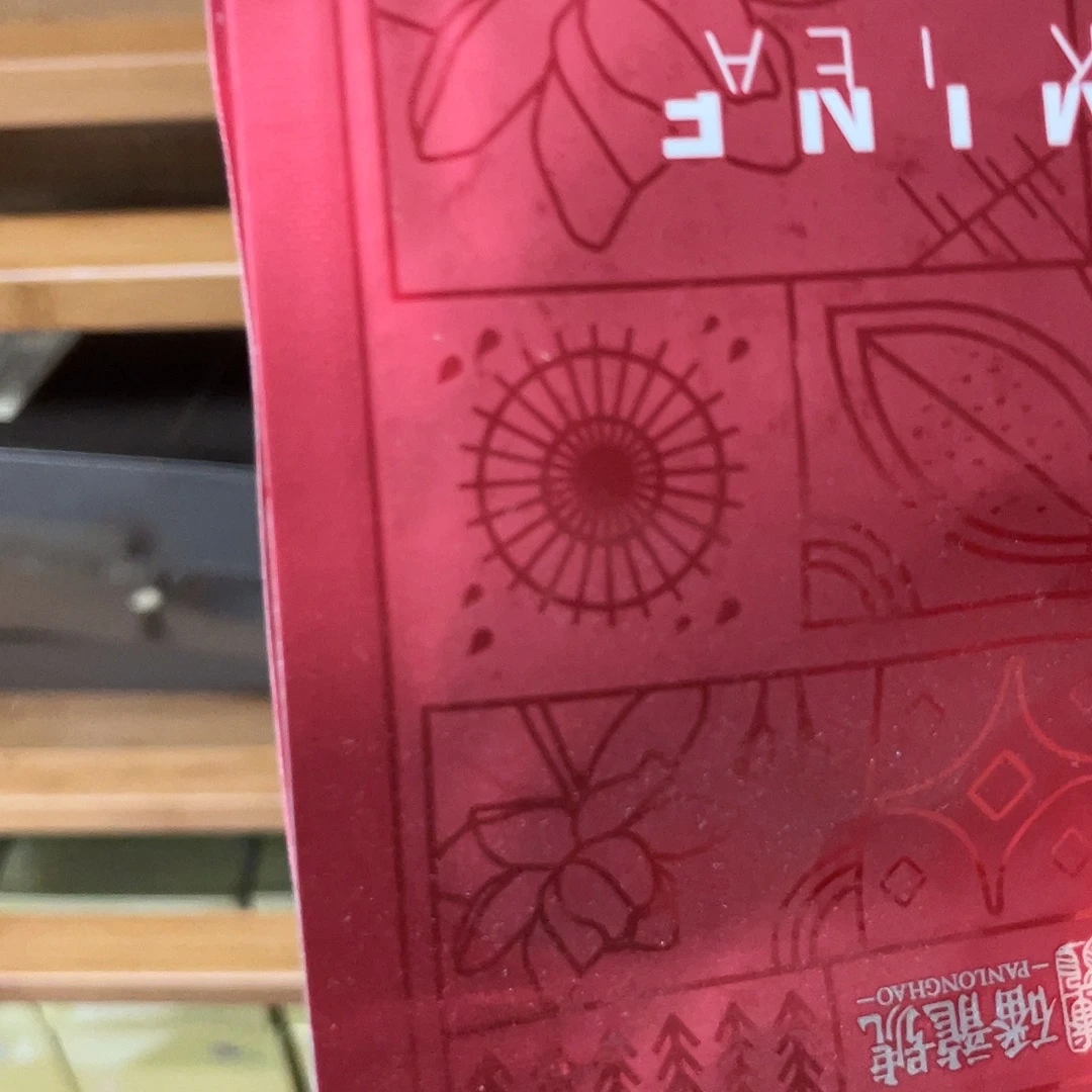 杯子里还有很多东西