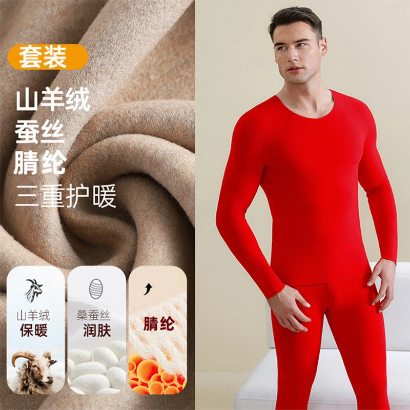 进口腈纶保暖内衣套装情侣大红色加绒无痕本命年结婚秋衣秋裤加厚