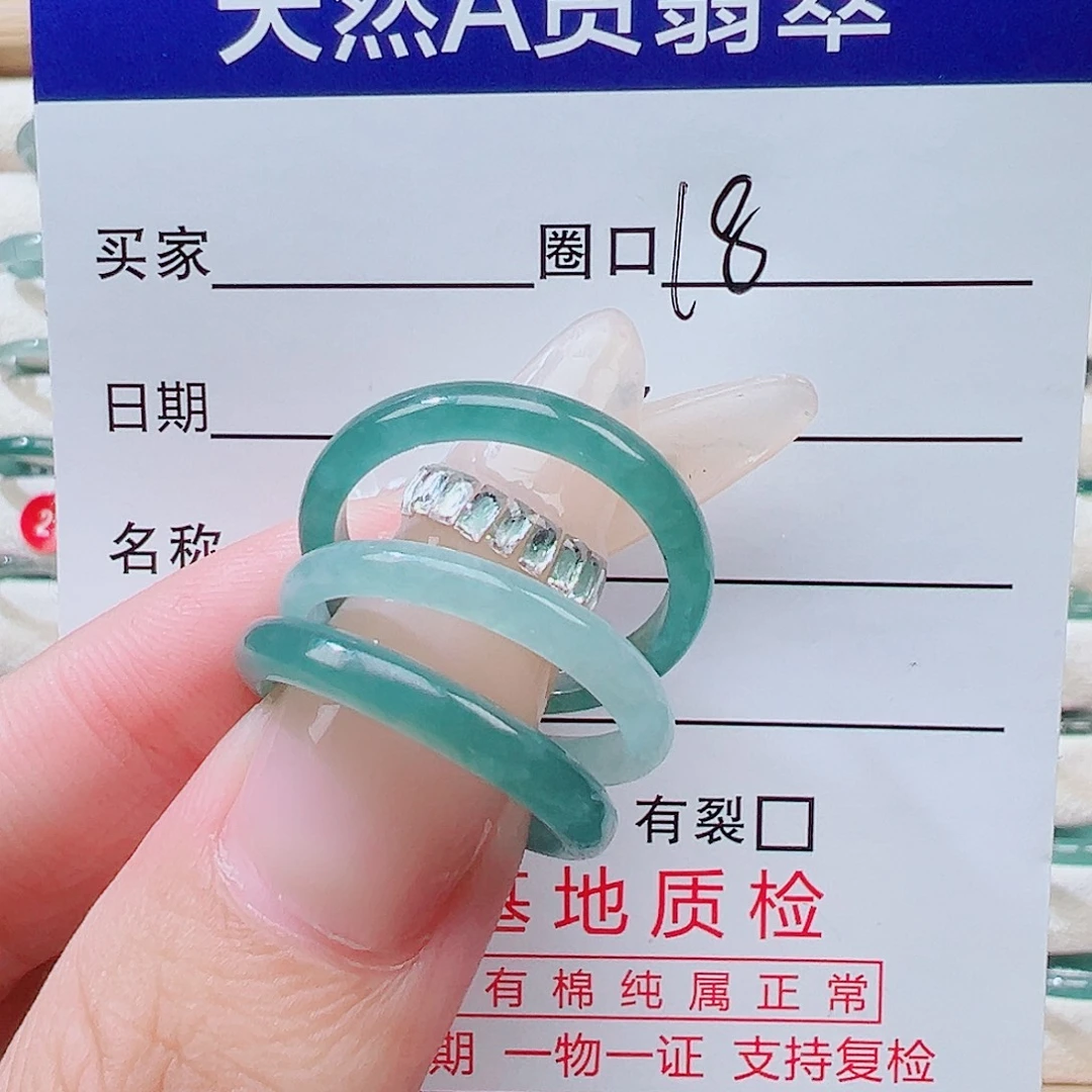 一***G翡翠未镶嵌戒指天然