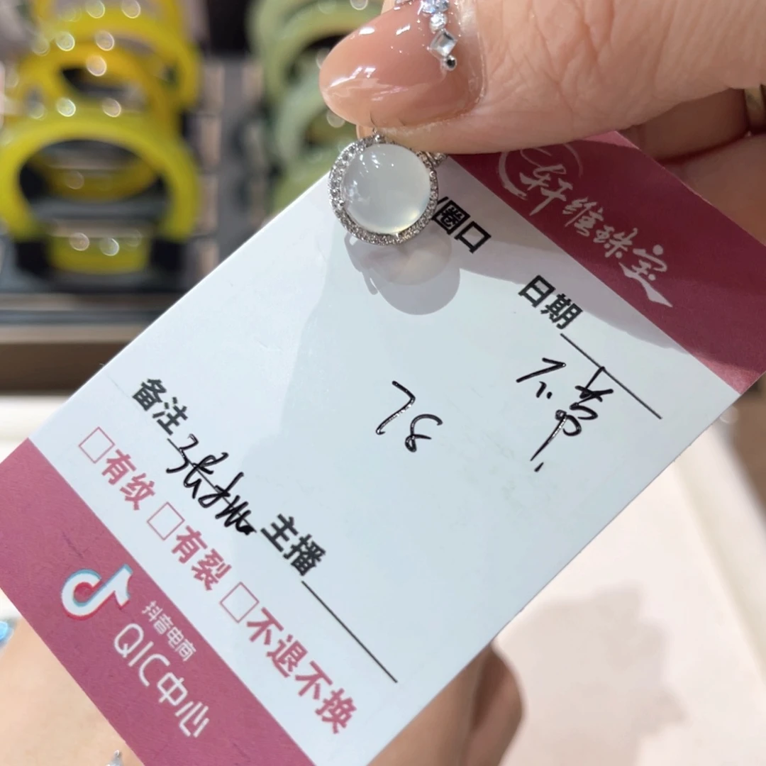蛇纹石玉手镯未镶嵌张**?