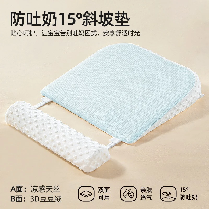 斜坡垫婴儿防吐奶斜坡枕防溢乳床中床哺乳枕头躺喂奶神器透气枕头
