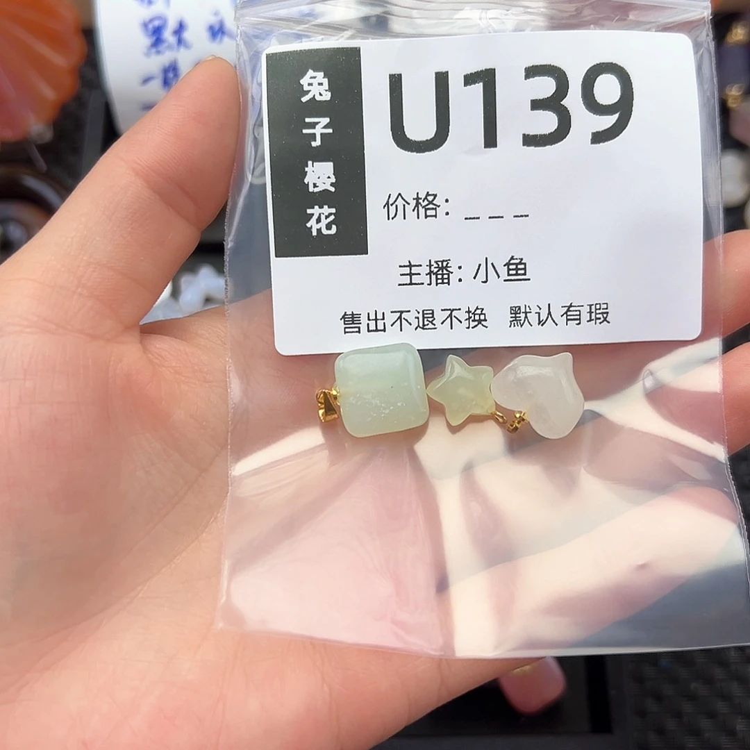 玛瑙/玉髓颈饰合金?****