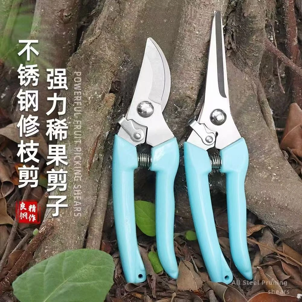 园林花剪园艺剪刀剪枝摘果神器省力剪子修剪树枝果树修枝剪苗木
