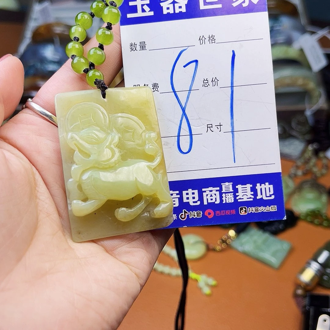 颈饰未镶嵌和田玉