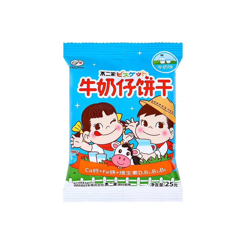 【25g*20袋】【11月17日】不二家牛奶仔饼干牛奶味零食