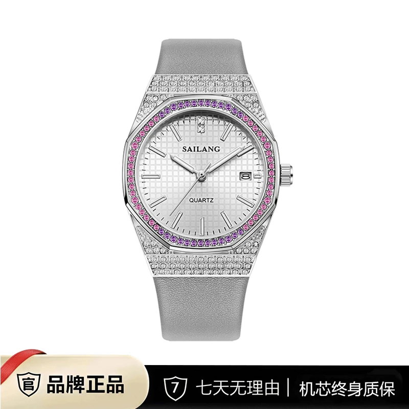 SAILANG紫罗兰系列时尚简约古典镶钻女士轻奢女腕表5815-02