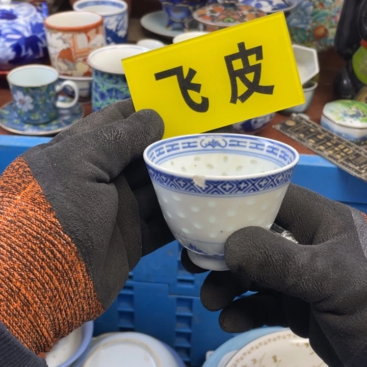 陶瓷莱瓷购购购购购购