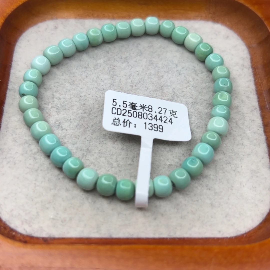 绿松石未镶嵌珠宝半成品