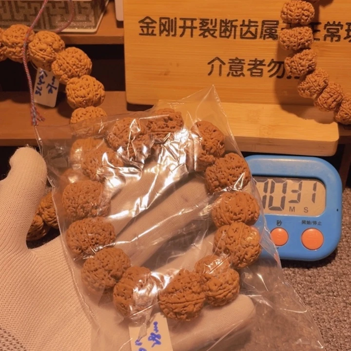 金刚菩提吊坠C*你要的就是这个人