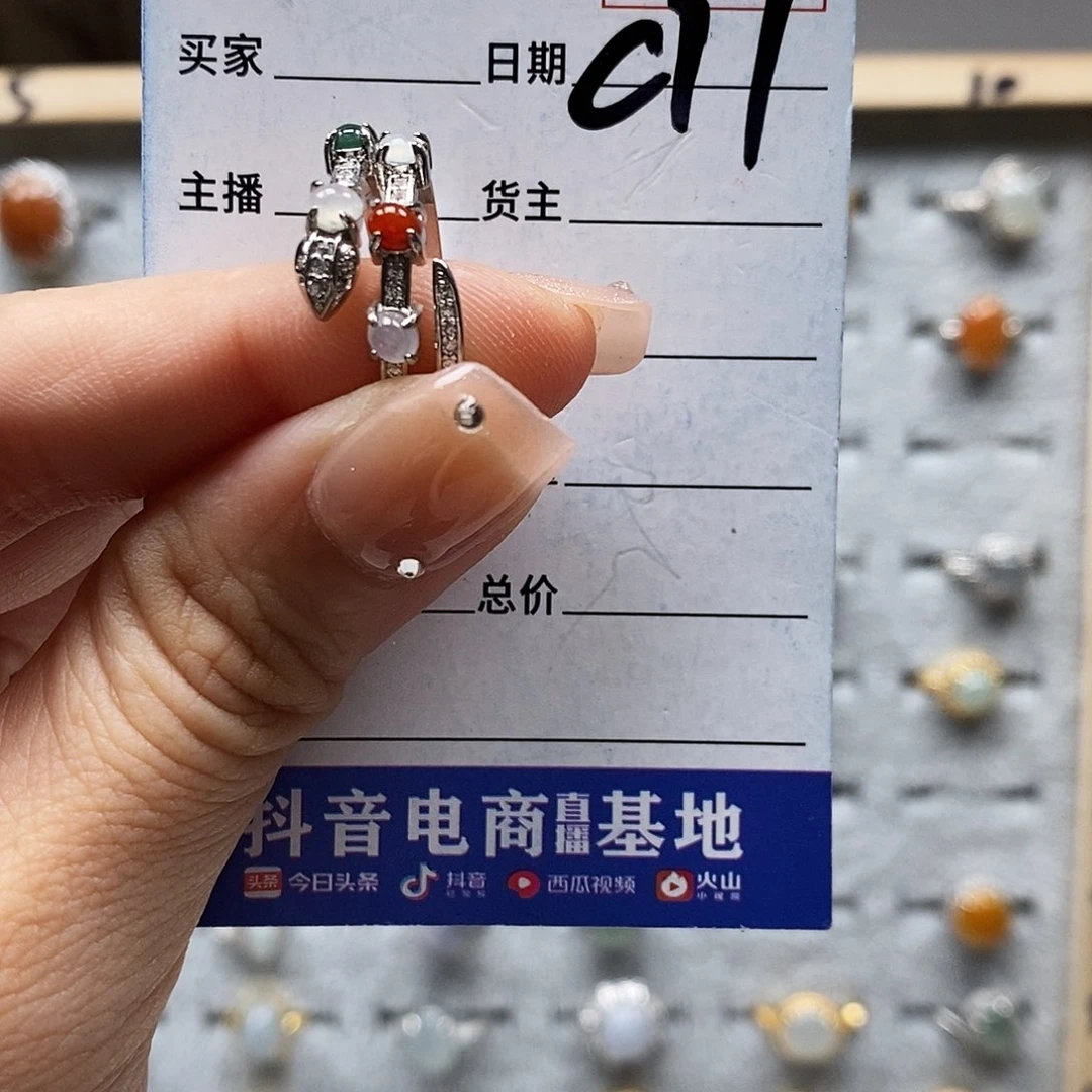 翡翠戒指未镶嵌戒指