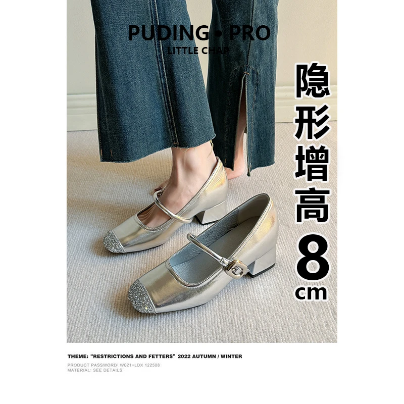 牛皮版一字带魔术贴内增高玛丽珍单鞋女2025新款春季小个子高跟鞋