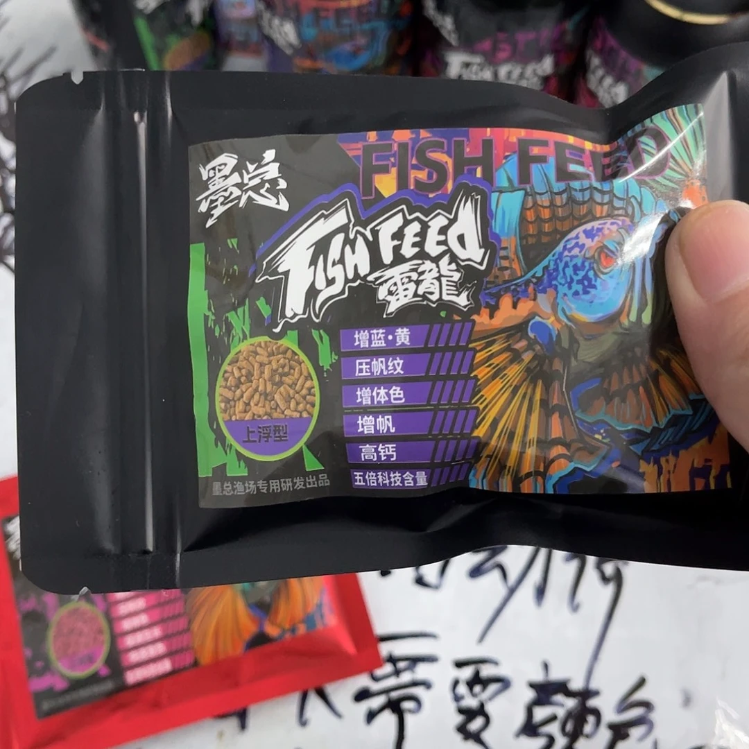 雷龙鱼蓝色111111111111