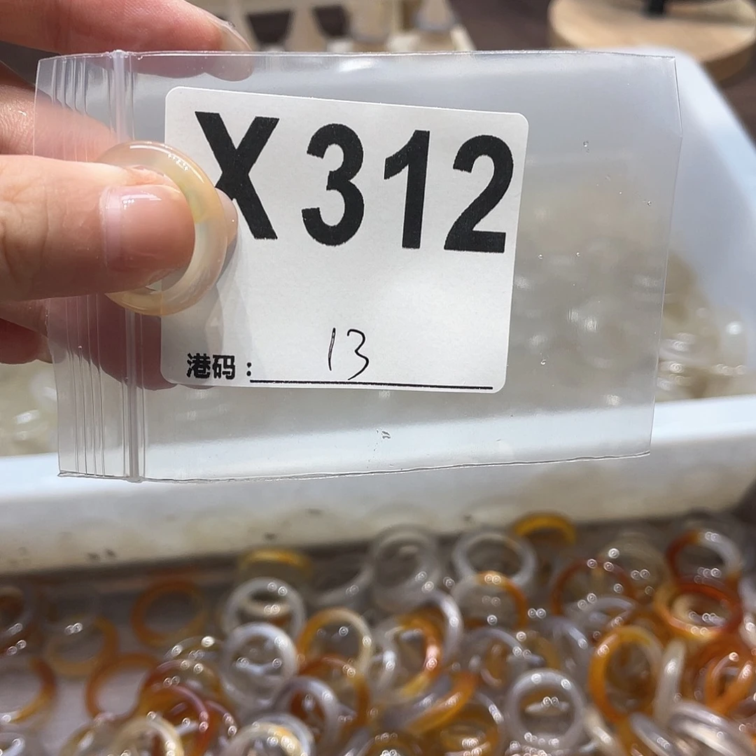 玛瑙/玉髓未镶嵌戒指312