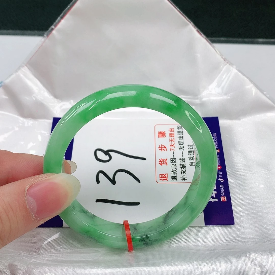 翡翠手镯未镶嵌翡翠