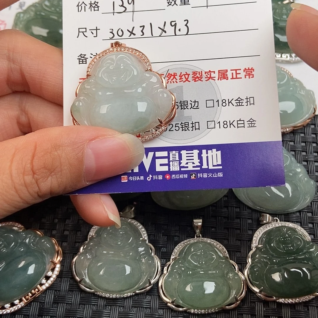 翡翠银S925镶嵌颈饰