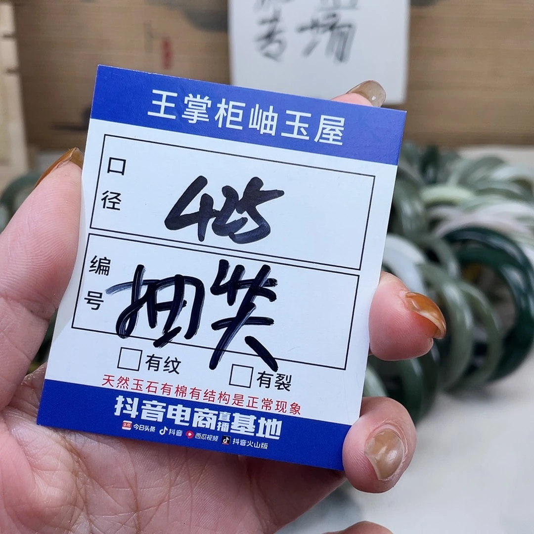 k***l岫玉未镶嵌吊坠吊坠