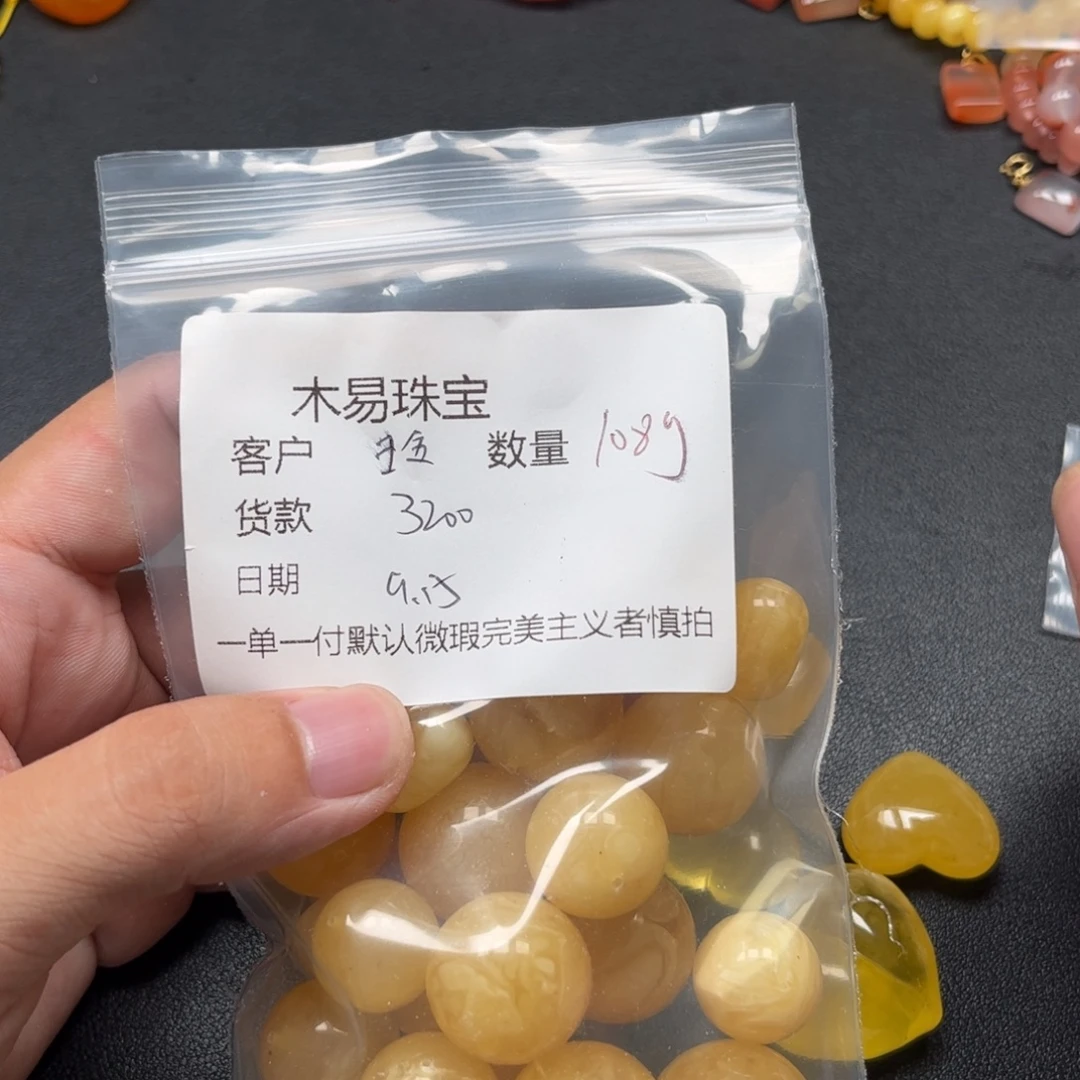 玲***儿未镶嵌配饰南红玛瑙
