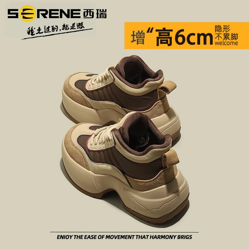 西瑞冬季新款增高老爹鞋女款百搭厚底复古休闲鞋时尚潮流爆款鞋子