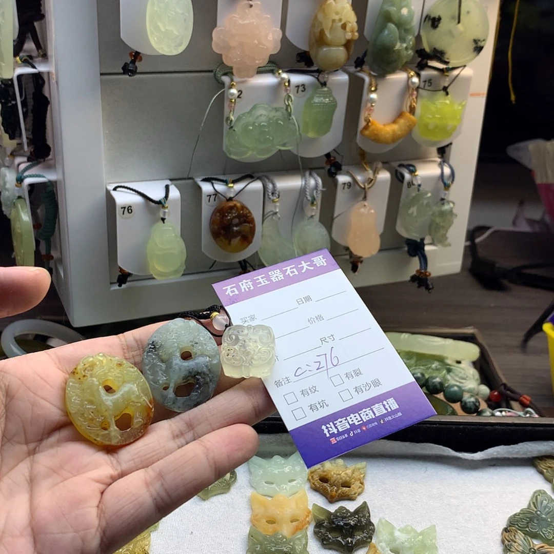 【闪购商品】蛇纹石玉颈饰未镶嵌茉*