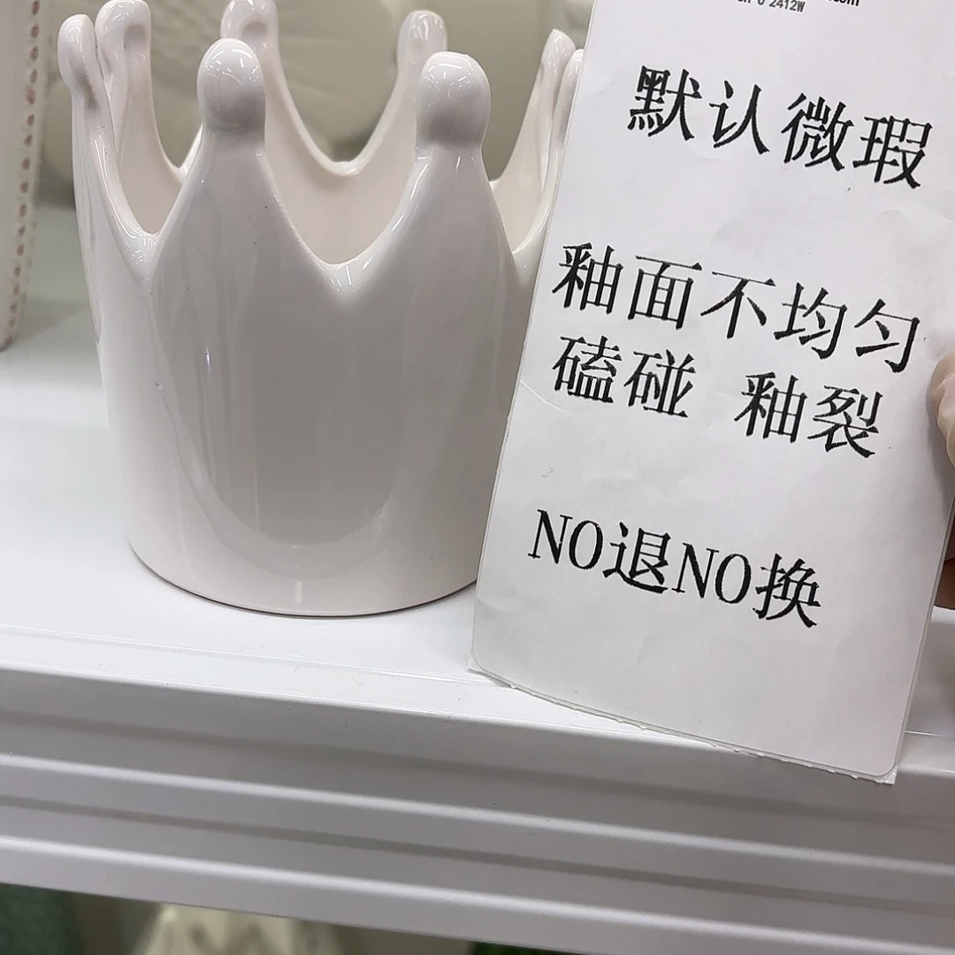 陶瓷陶瓷摆件 默认微瑕 NO退NO 换 普通地区满28包邮