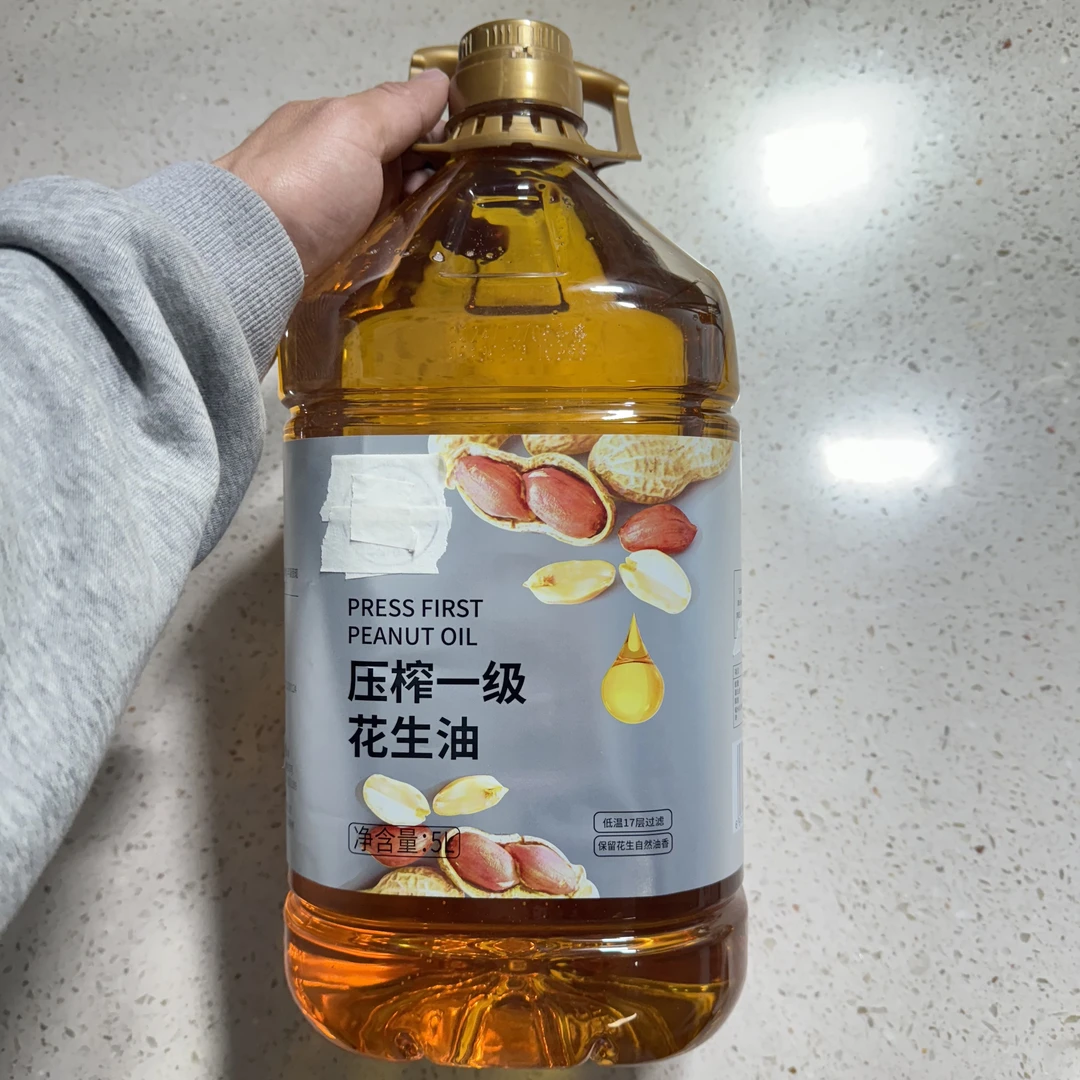 【现货速发】正品代购花生油压榨一级花生油食用油官方5L