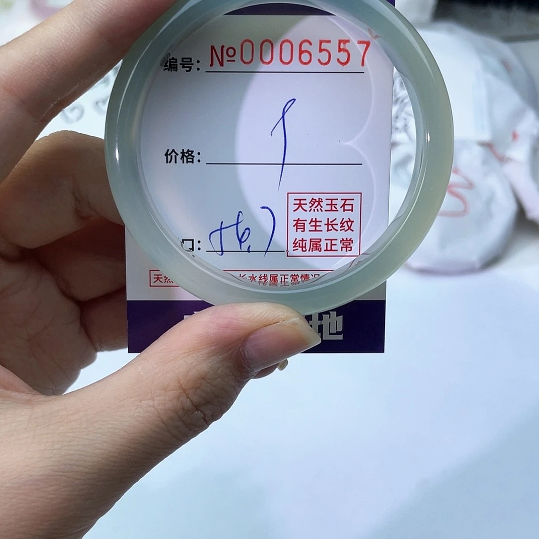 手镯玛瑙/玉髓未镶嵌557