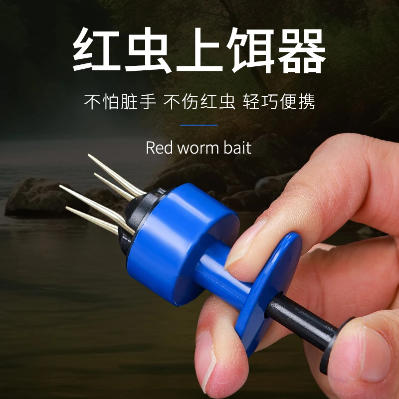 钓鱼上饵夹+200根皮筋专用红虫夹子配合皮筋试用