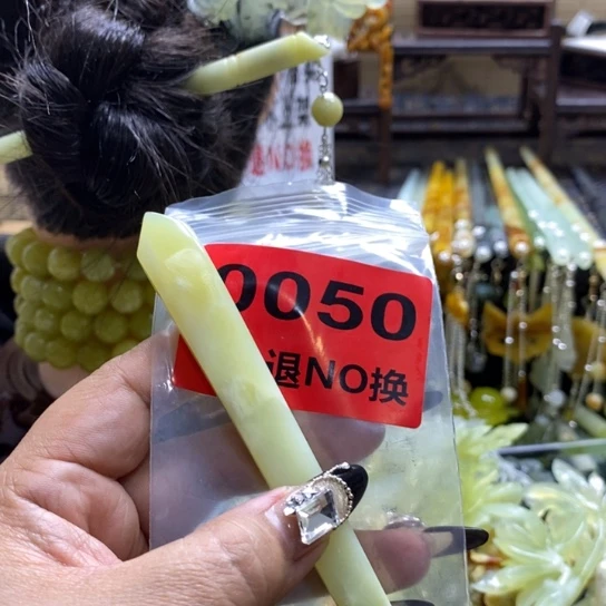 蛇纹石玉未镶嵌发簪宥**又