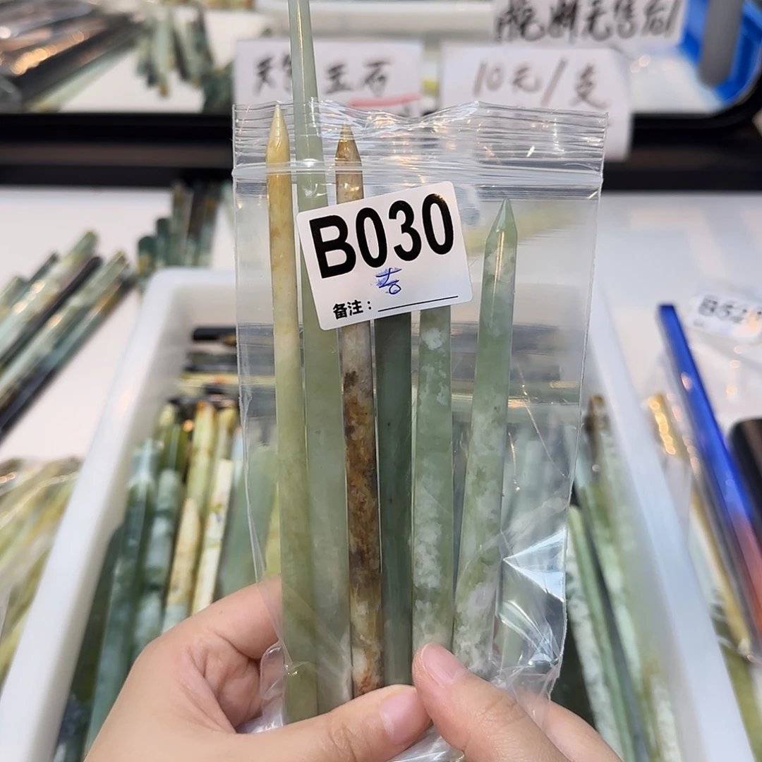 吉***猫合金蛇纹石玉发饰