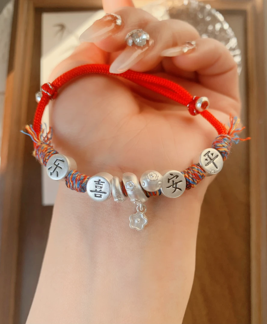 足银手链 本命年幸运红绳 有钱花 卷卷蛇 平安喜乐手链