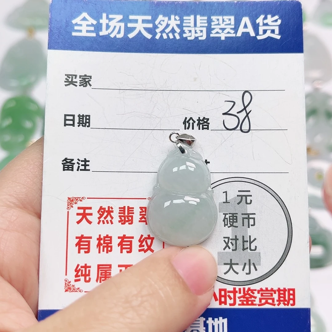 翡翠银S925镶嵌挂件