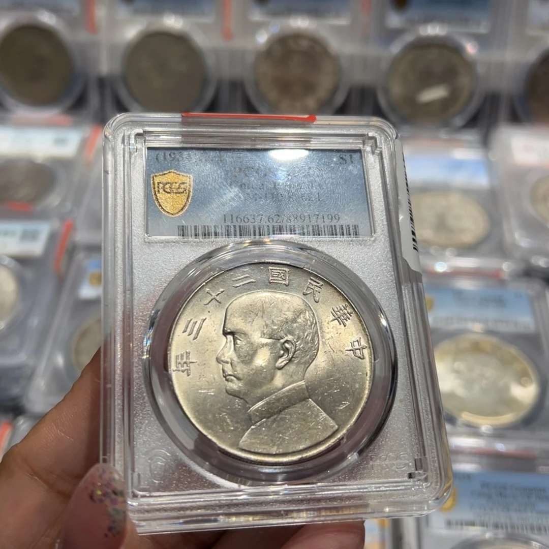 银东**源PCGS评级MS62船洋老银元7198