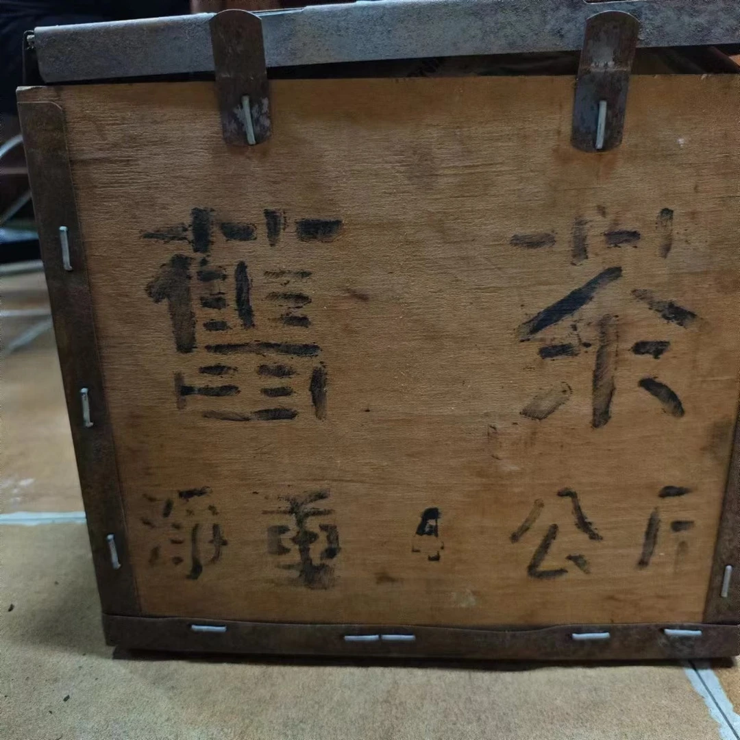 北越古树茶-老生普-散茶