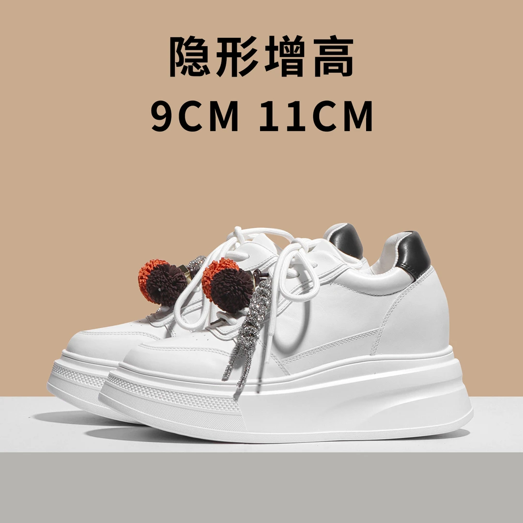 杨师傅11公分内增高小白鞋女2026新款真皮9CM小个子厚底休闲鞋