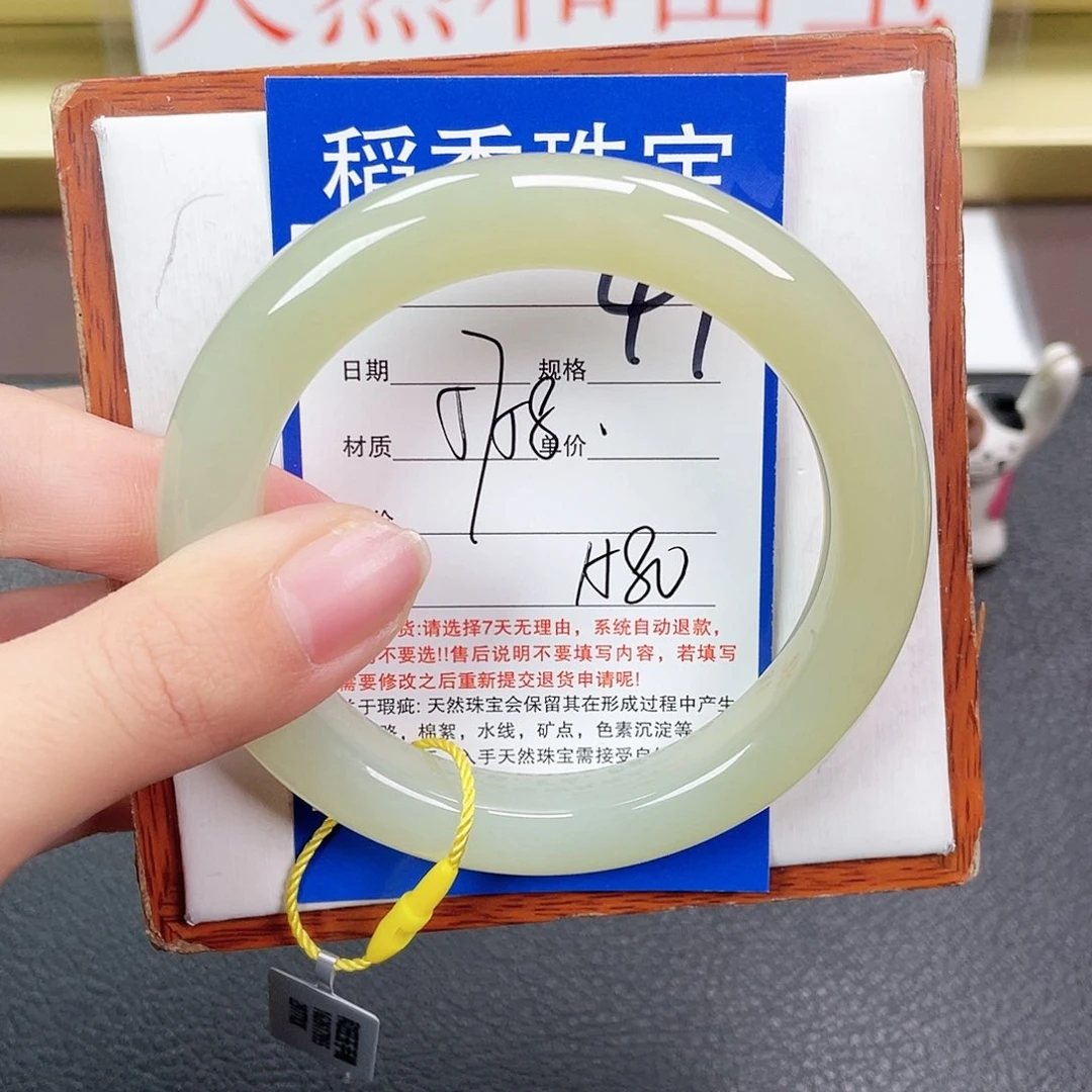 和田玉手镯未镶嵌